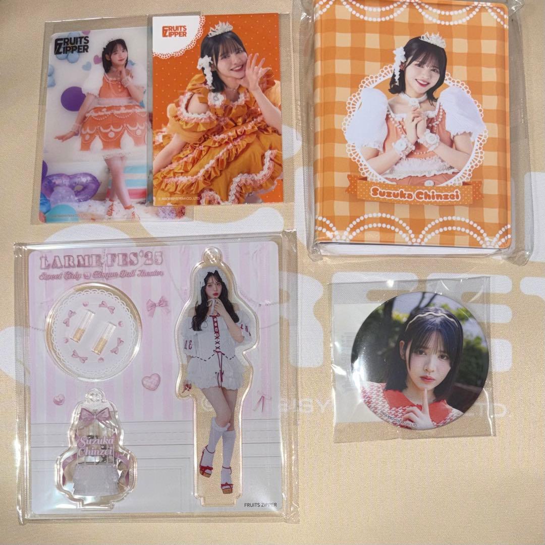 FRUITSZIPPER 鎮西寿々歌 まとめ売り アクスタ グッズ