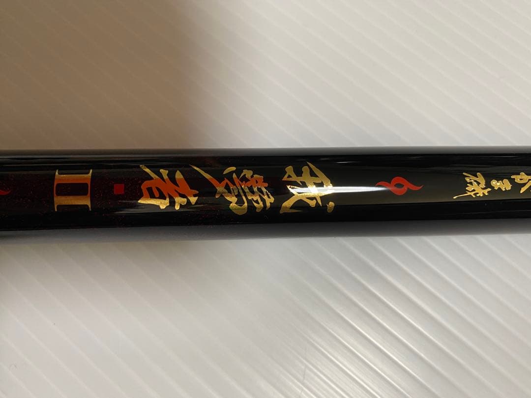 がま磯　我夢者 II 5-50 磯竿