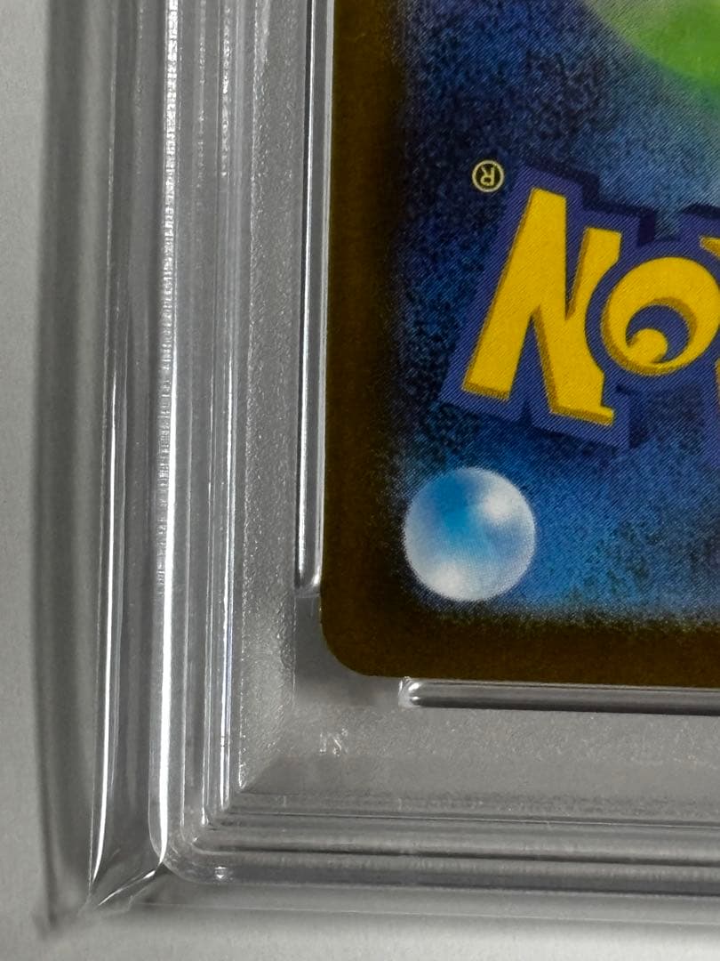 2023 ポケモンカード リザードンex PSA 10 134/108