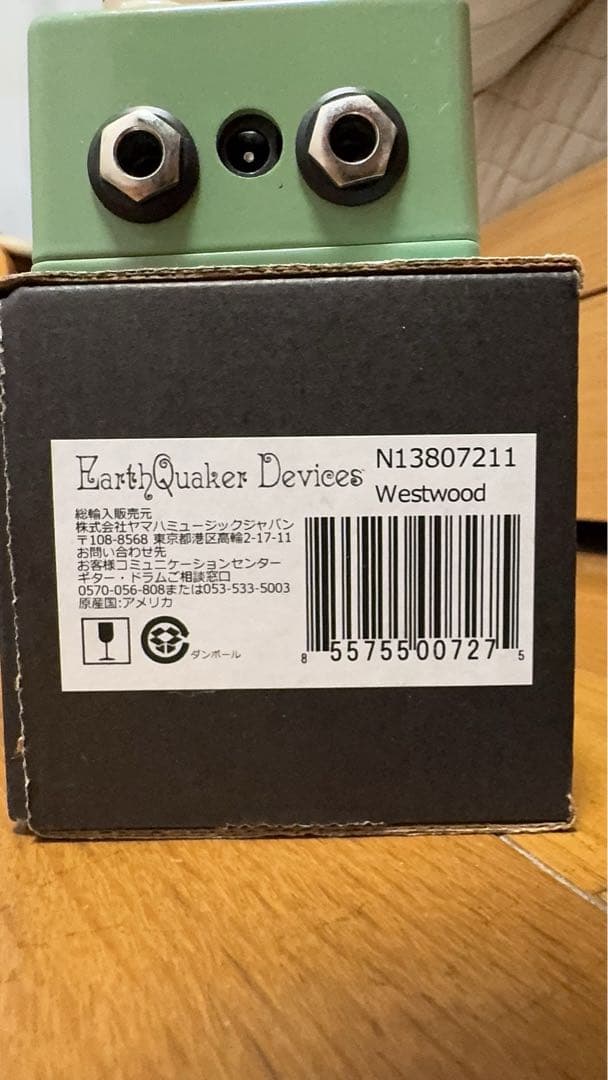 ギター Earthquaker devices Westwood