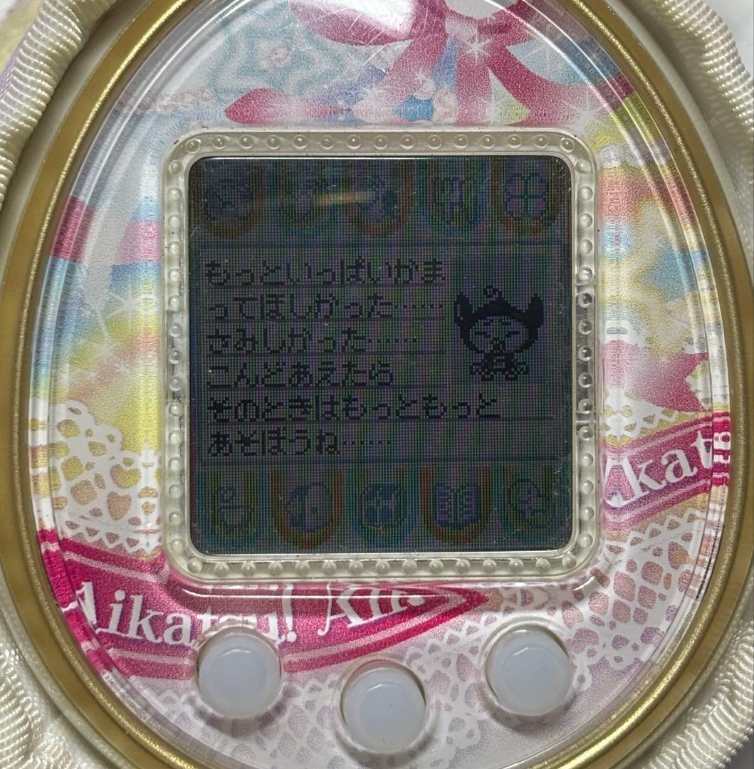 たまごっち4U アイカツ カバー付き