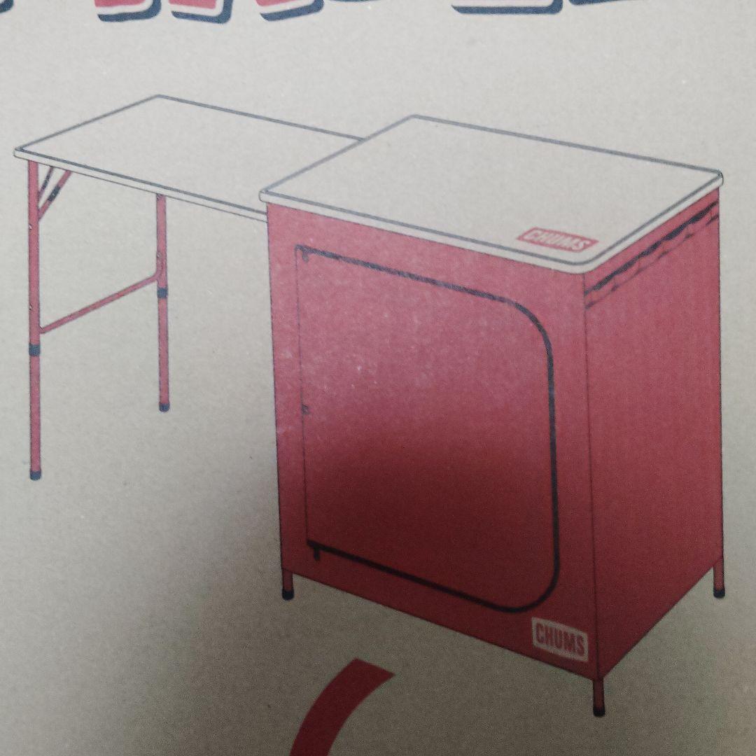 【新品・未開封】CHUMS アウトドアテーブル オーガナイザー