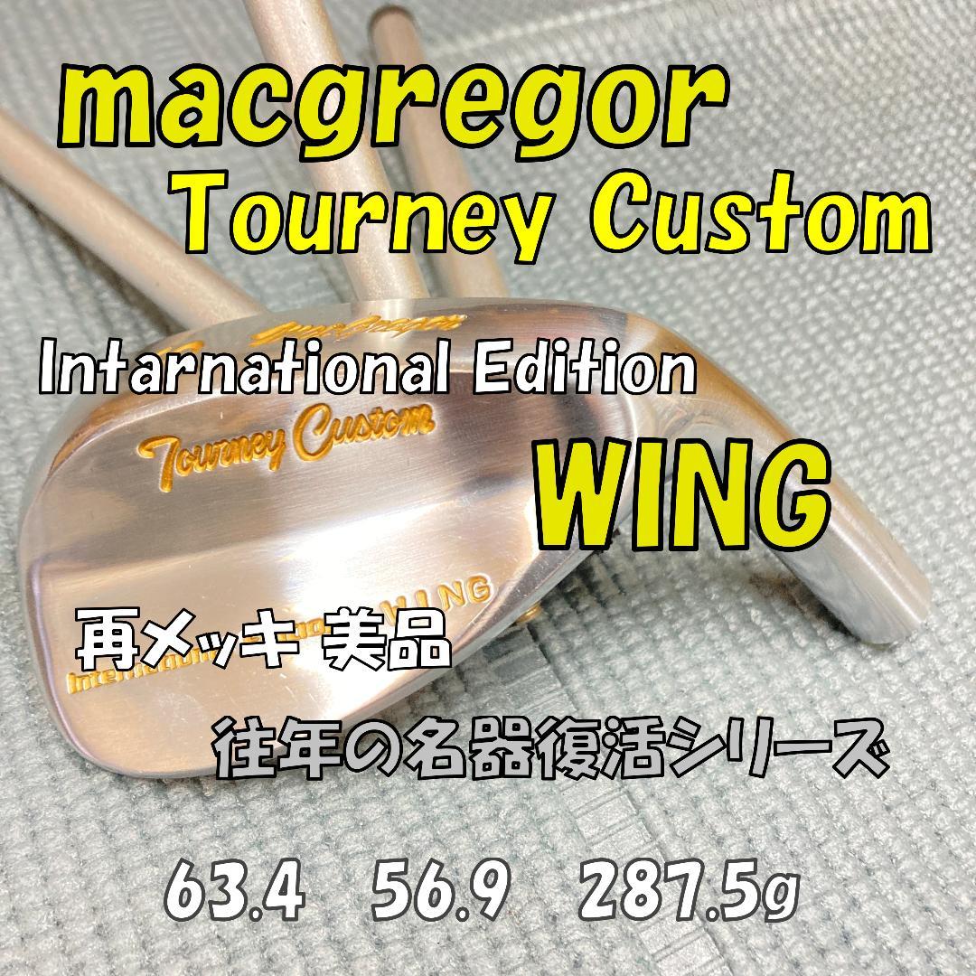 中古 Macgregor TourneyCustom WING ビンテージSW