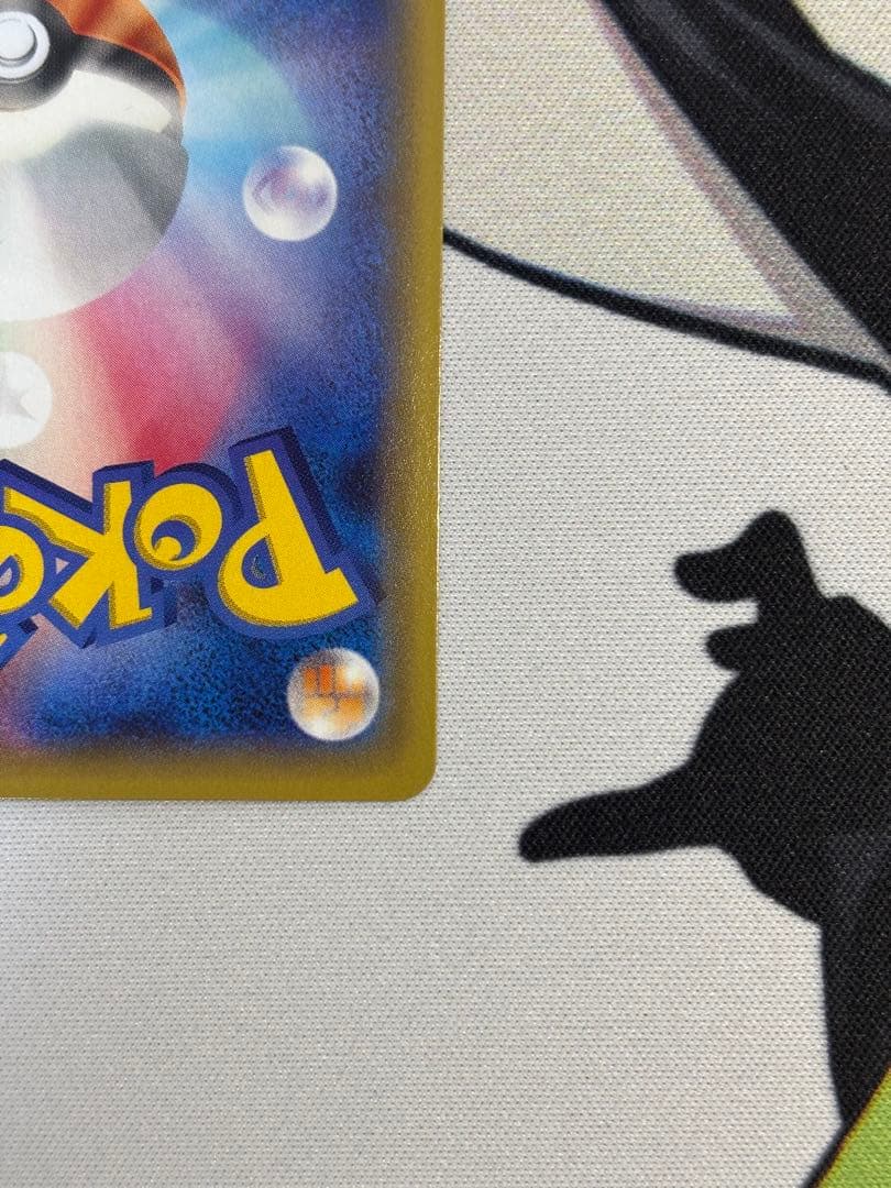 ③XY-P M ラグラージEX_レックウザメガバトル　9ポイント プレゼント P