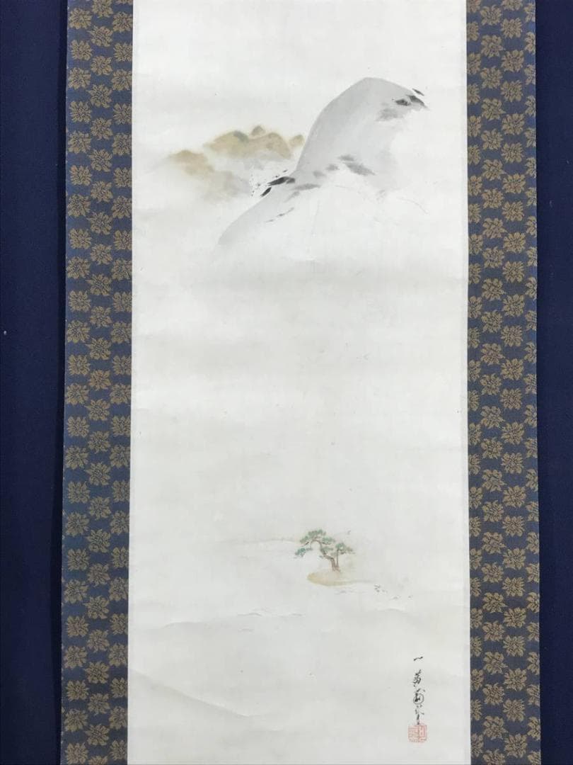 真作/浮田一蕙/高砂/三幅対/山水/掛軸/名家伝来/AE-62