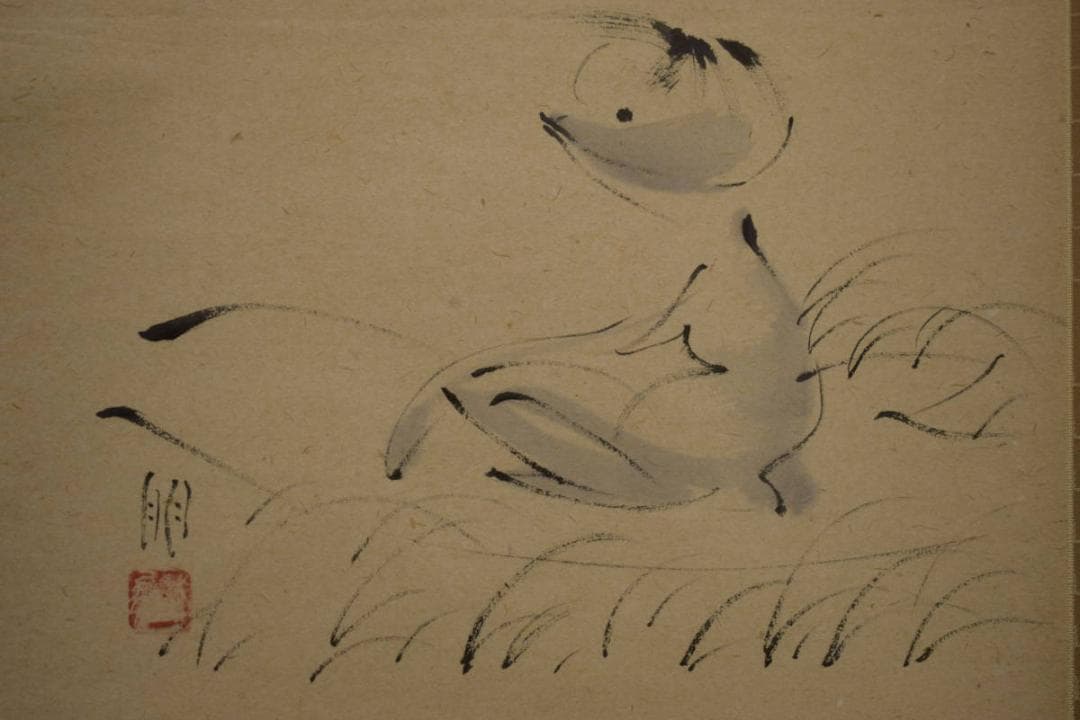 真作/島田武朋/河童画賛/桐共箱付/布袋屋掛軸HI-734