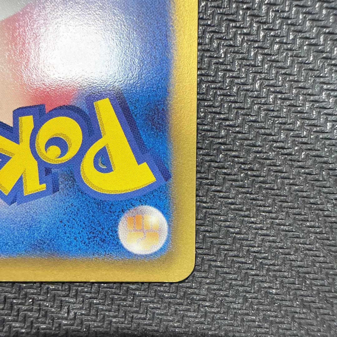 ホワイトキュレムEX SR BW6 クリスタルエッジ