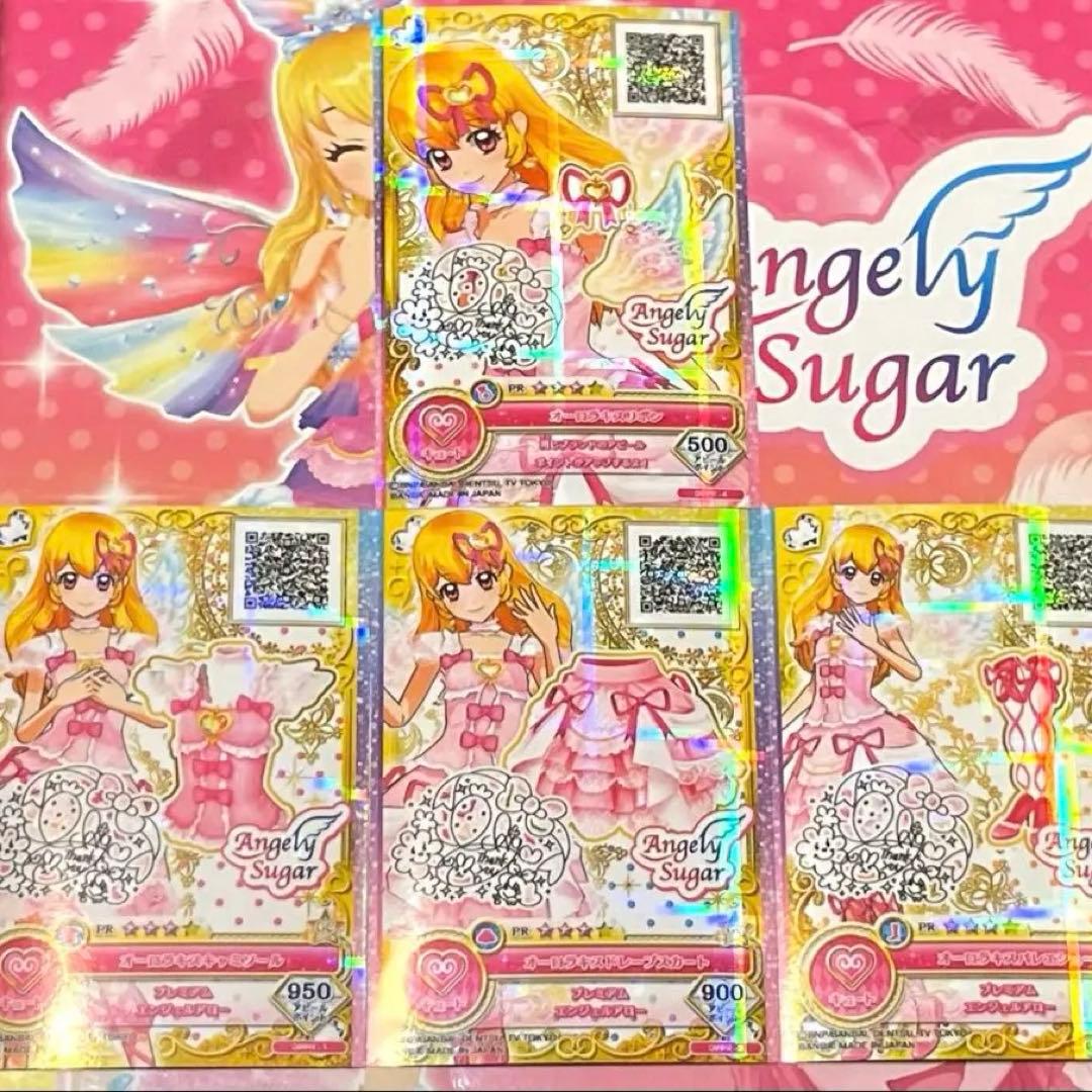 【即日発送】アイカツ 星宮いちご サイン付きプレミアム オーロラキスコーデ