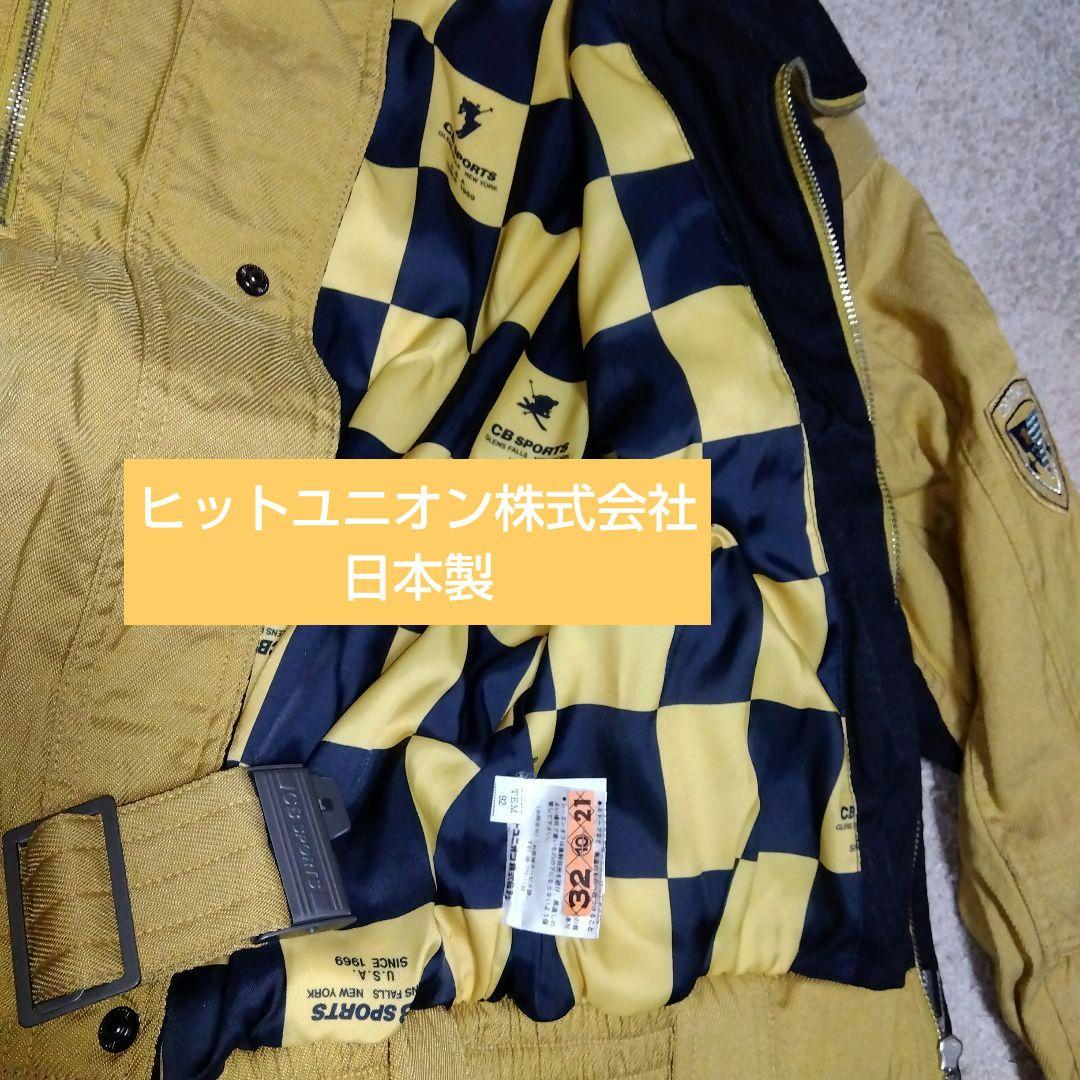 【希少レトロ】おまけ付♦ヒットユニオン㈱日本製✰スキーウェア上下✰size Ｏ✰