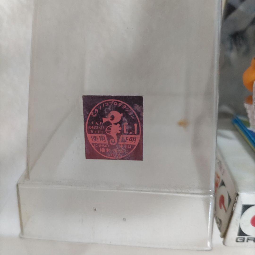 ◇チョロ坊　[合金］[タイムボカンシリーズ］