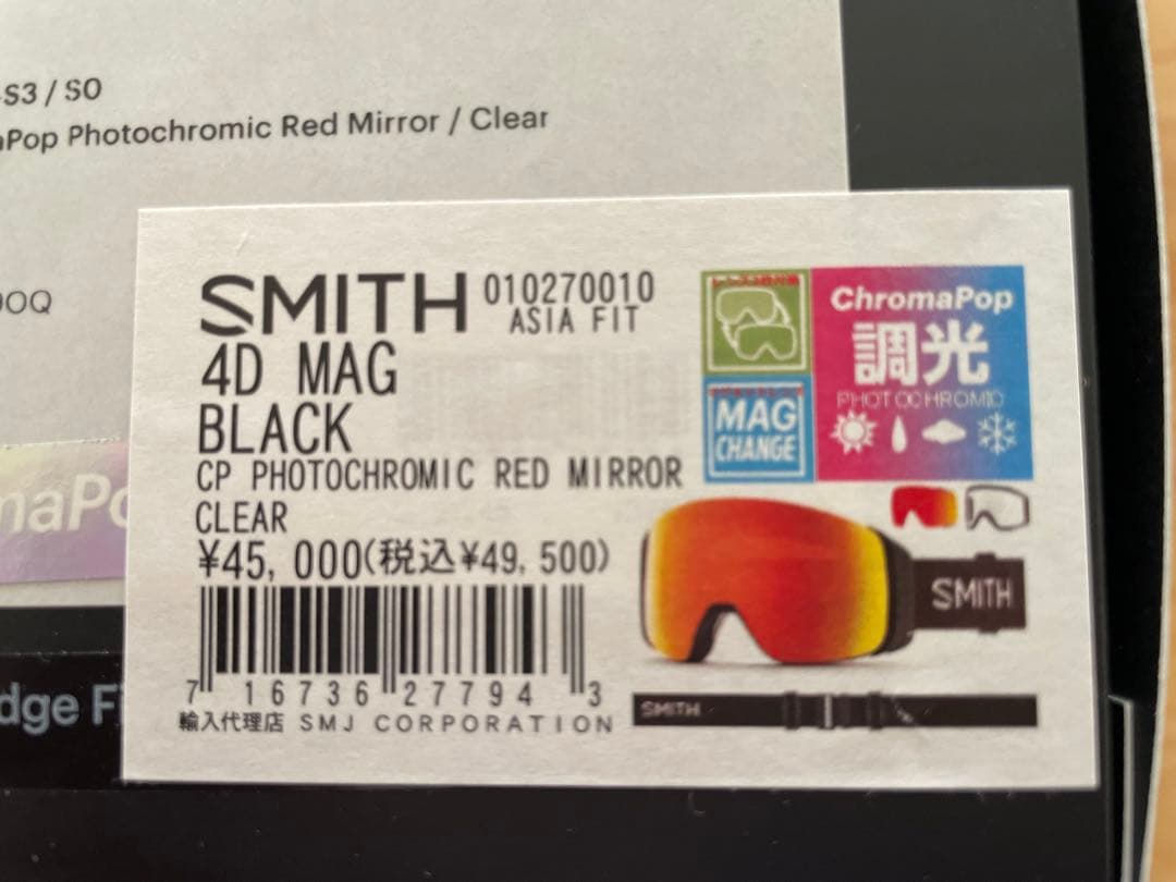 国内正規品　スミス　SMITH 4D MAG スペアレンズ　新品