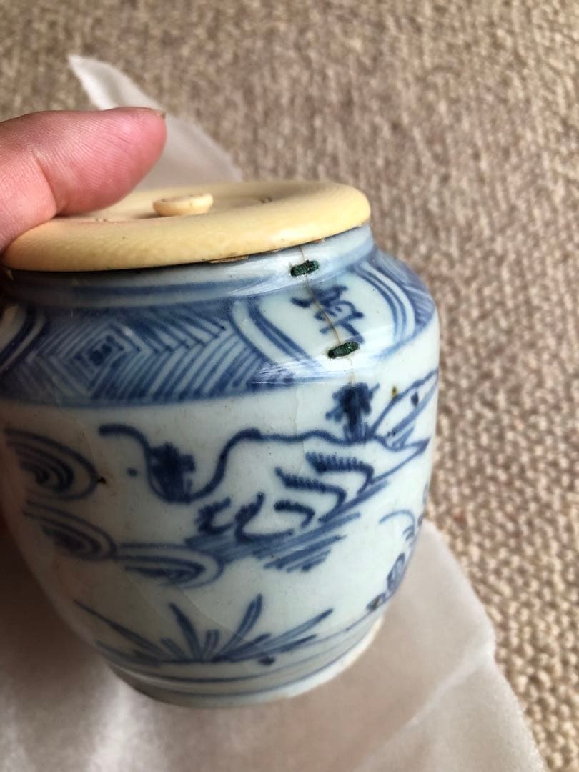 時代　茶入　染付　福康寧寿字紋　木箱入