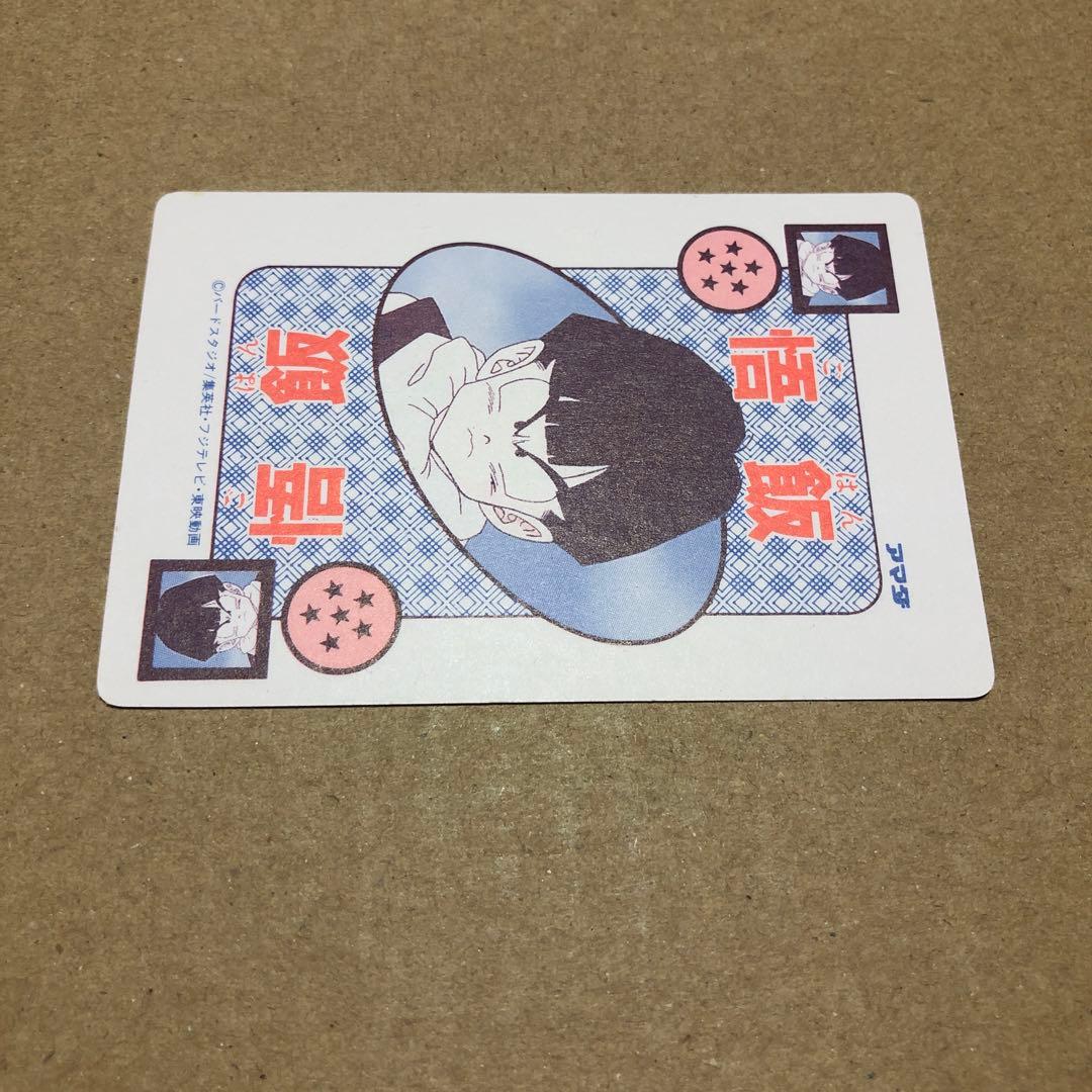 ドラゴンボールZカード