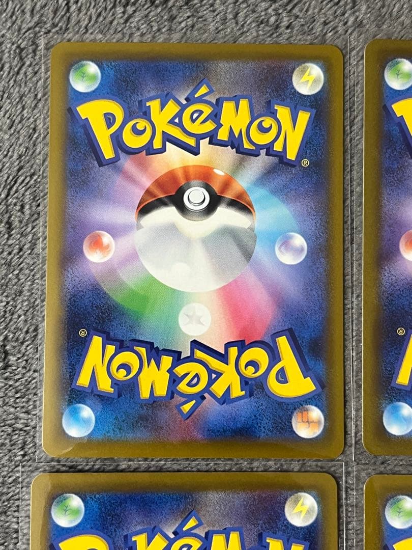 メガゲンガーex 230/193 MA