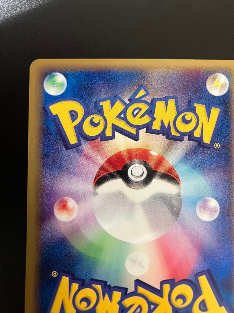 ポケモンカード ガーディweb 006/048 Growlithe 151