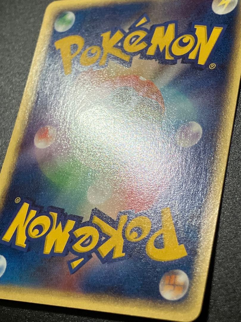 ポケモンカード ガーディweb 006/048 Growlithe 151