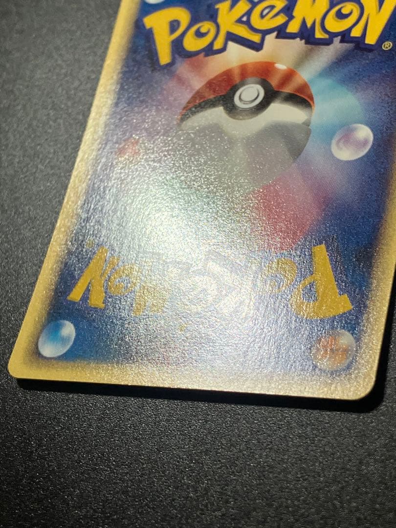 ポケモンカード ガーディweb 006/048 Growlithe 151