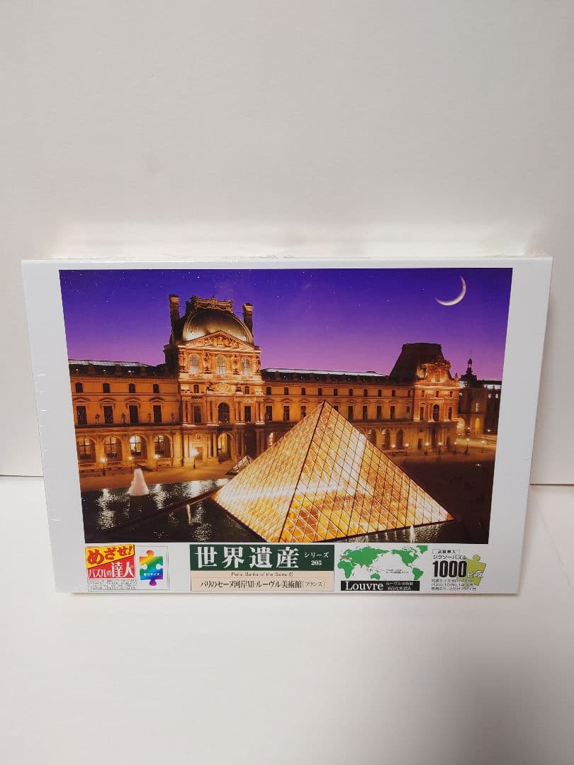 ジグソーパズル ノートルダム大聖堂 ルーヴル美術館 ＋ 専用のり2個 まとめ売り