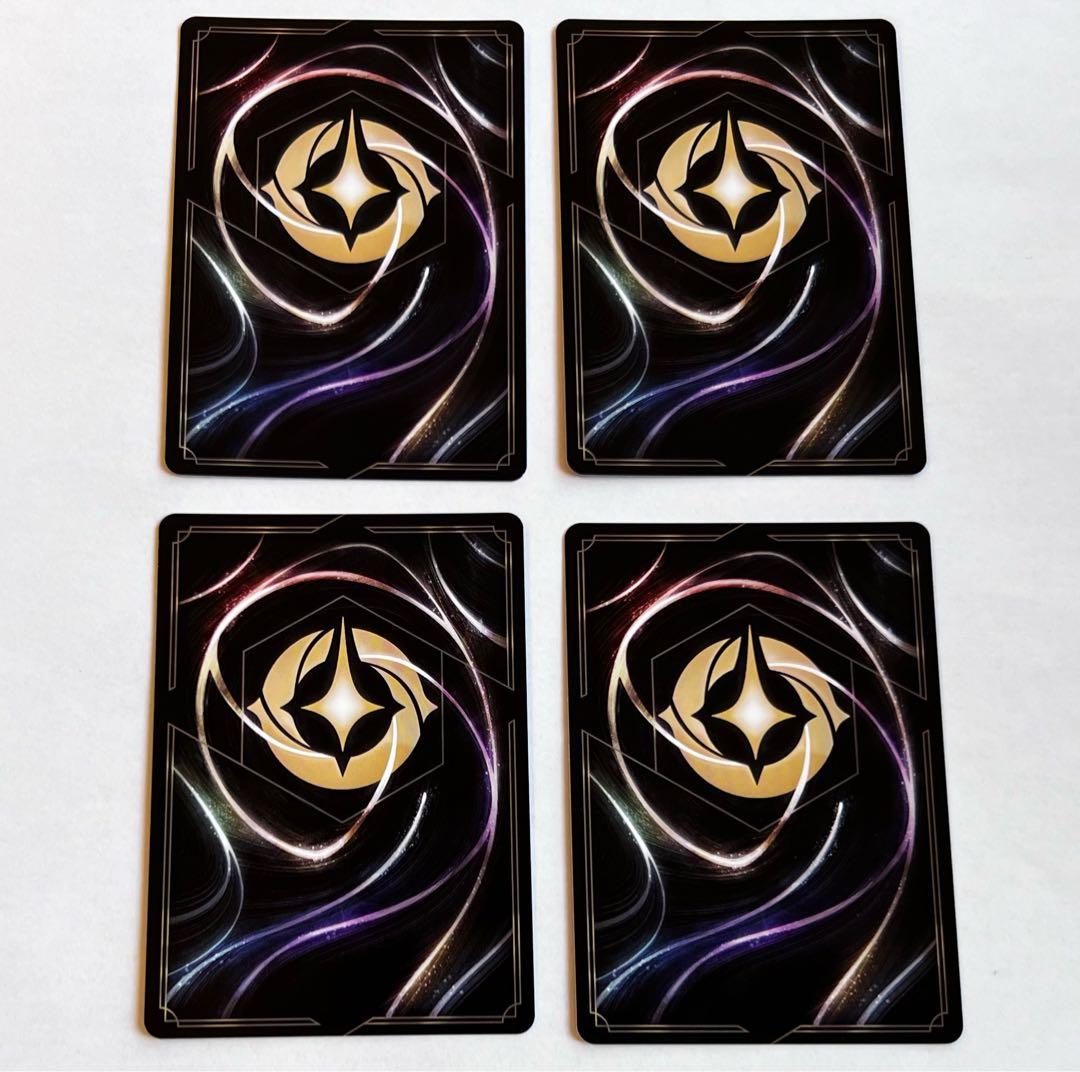 ディズニー ロルカナ クララベル 4枚セット