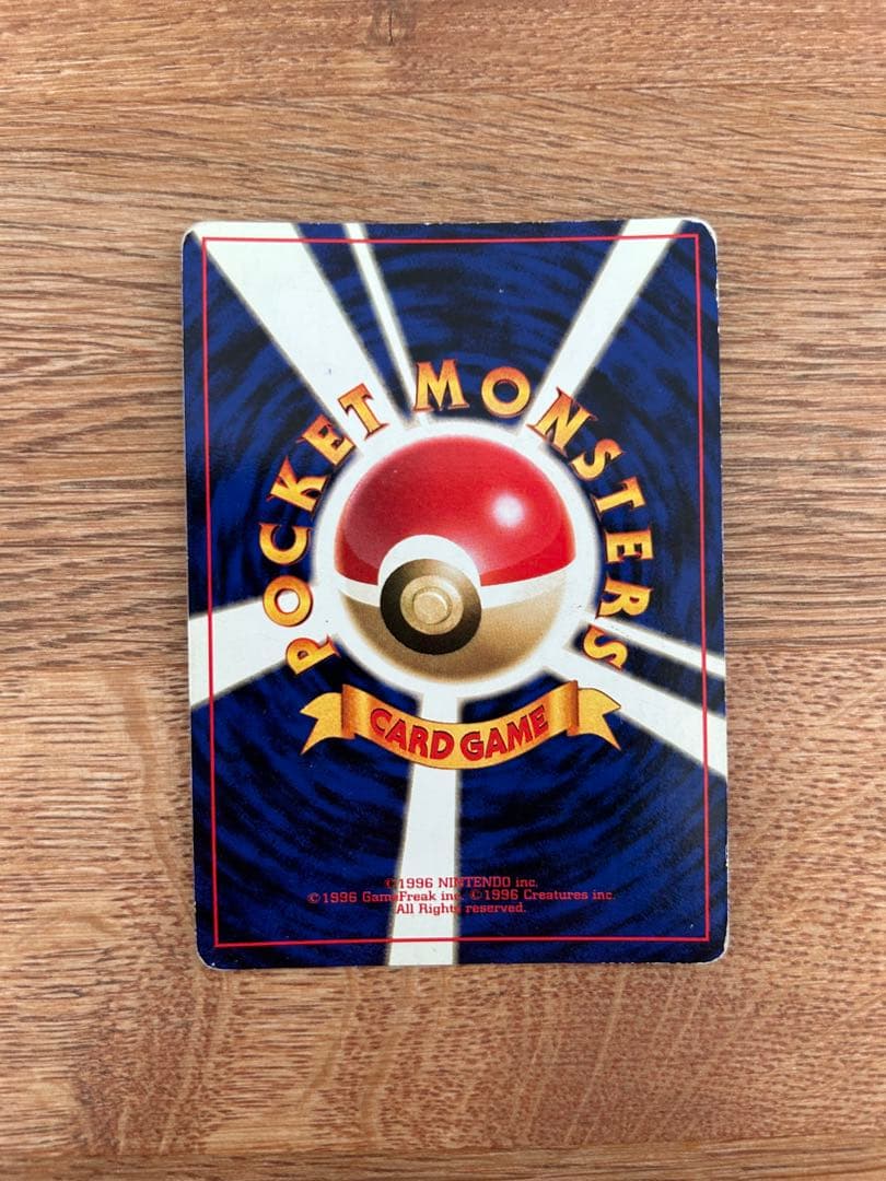 ゲンガー　カメックス　カイリュー　他　旧裏　まとめ売り　6枚