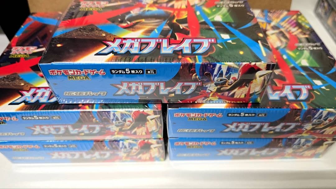 ポケモンカードゲーム メガシンフォニア5箱&メガブレイブ5箱 計10箱セット