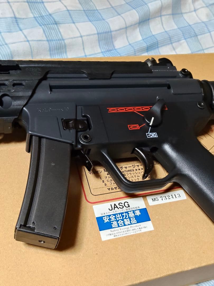 ガスガン　MARUZEN MP5K CHARGER ブラック