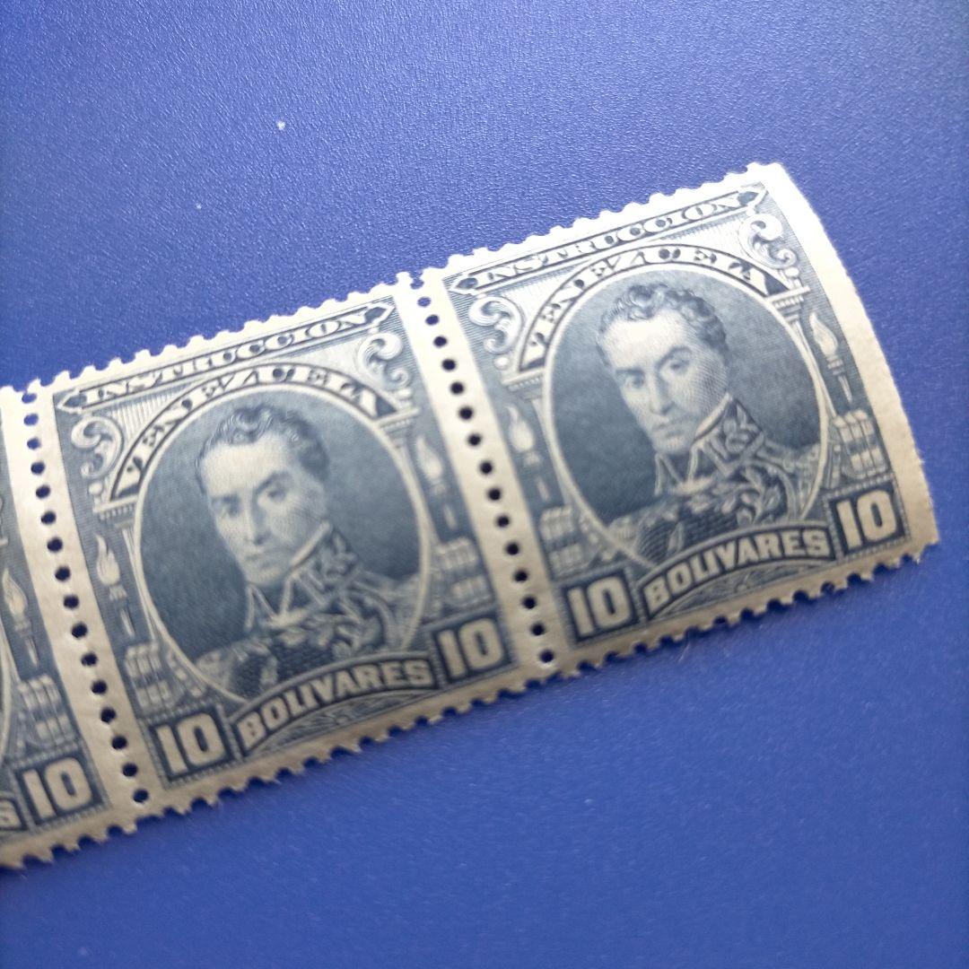 4792 ベネズエラ 1904年 シモン・ボリバル 10ボリバル 3枚セット