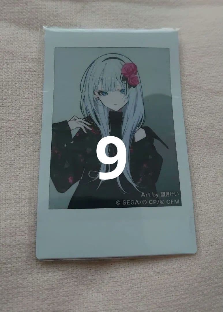 プロセカ ZOZO チェキ 奏