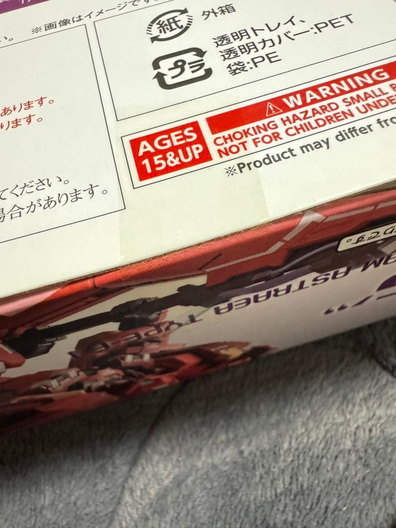 バンダイ　メタルビルド　ガンダムアストレア TYPE-F＋OP-SET