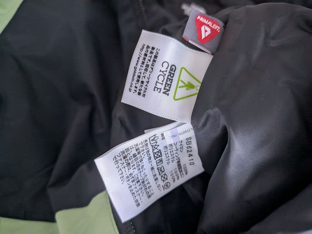 THE NORTH FACE スキーウェア　サイズ100　新品未使用