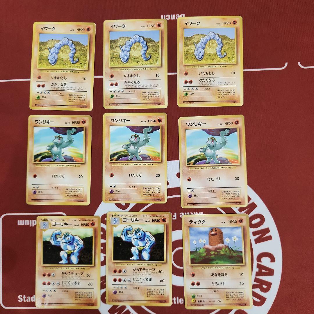 旧裏ポケカ　ポケモンカード第一弾　レアリティ印なし