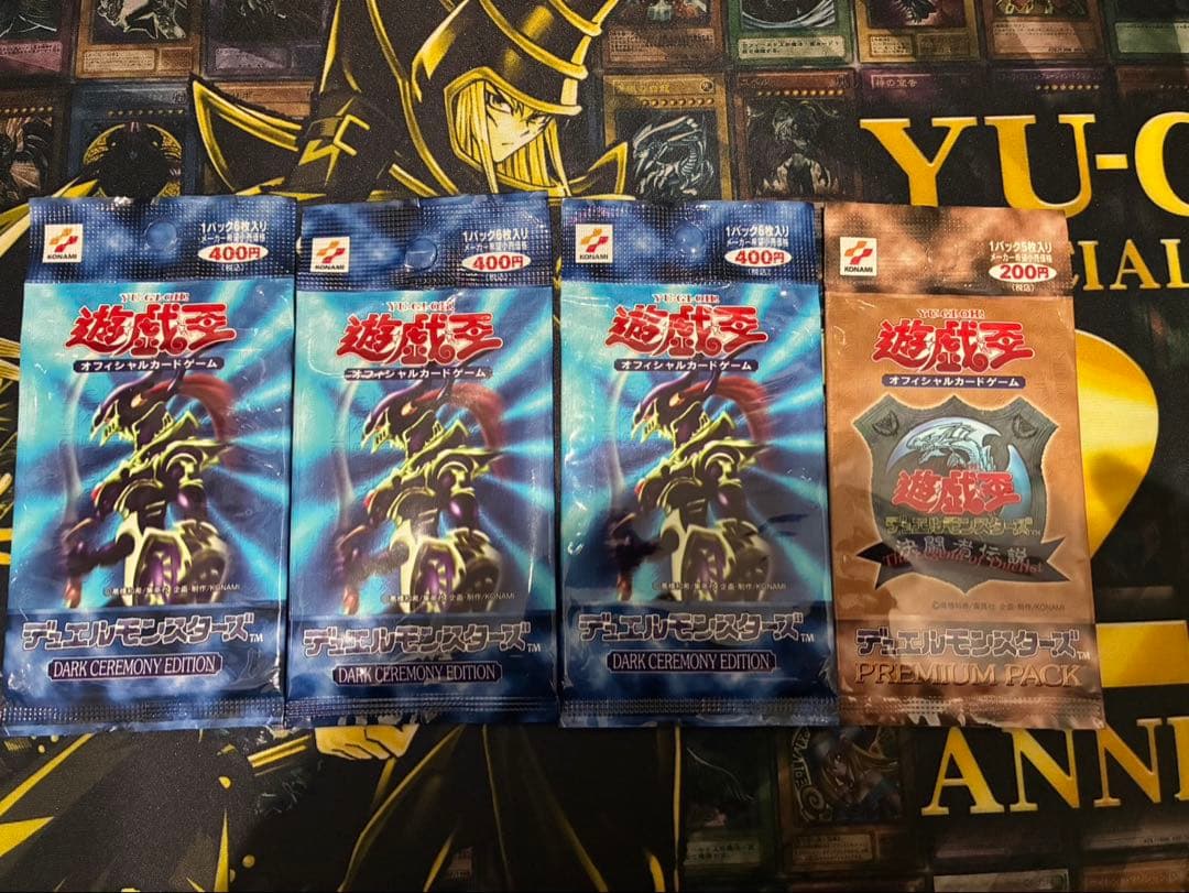 ★新品未開封★遊戯王 ダークセレモニーエディション+プレミアムパック1 計4p