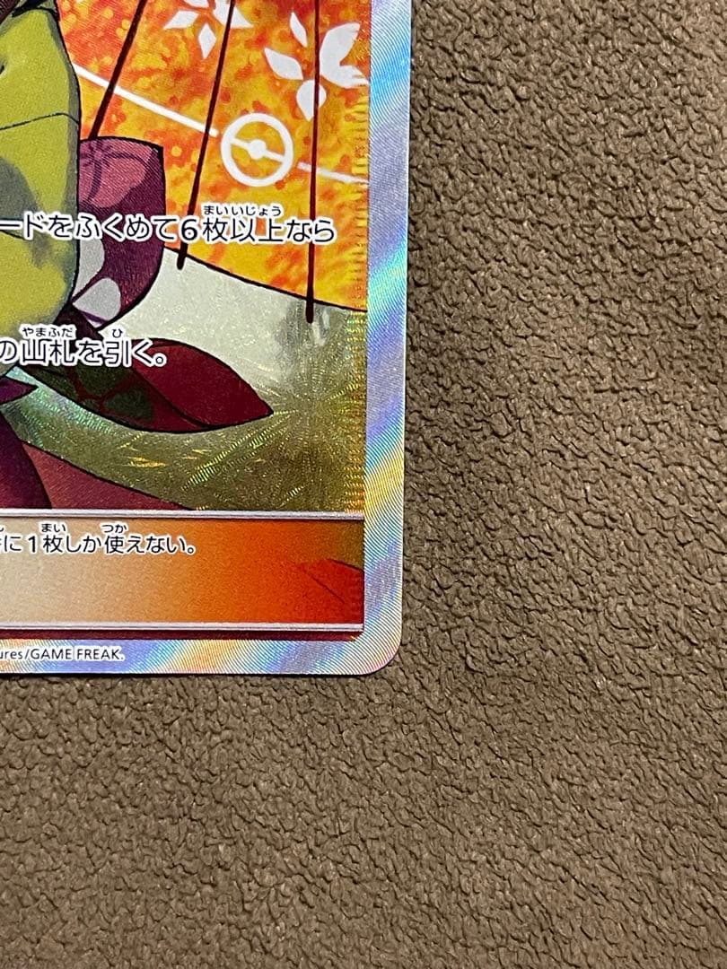 エリカのおもてなし SR SM12a TAG TEAM GXタッグオールスター