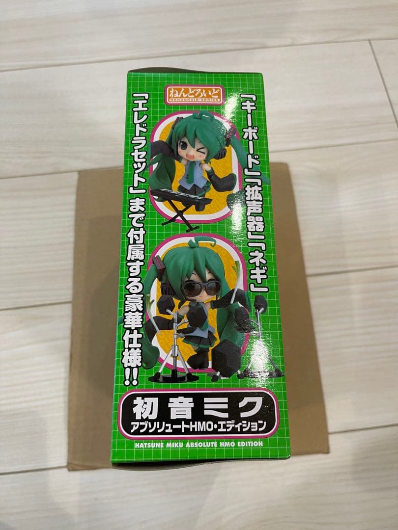 【未開封】ねんどろいど129 初音ミク アブソリュートHMO・エディション
