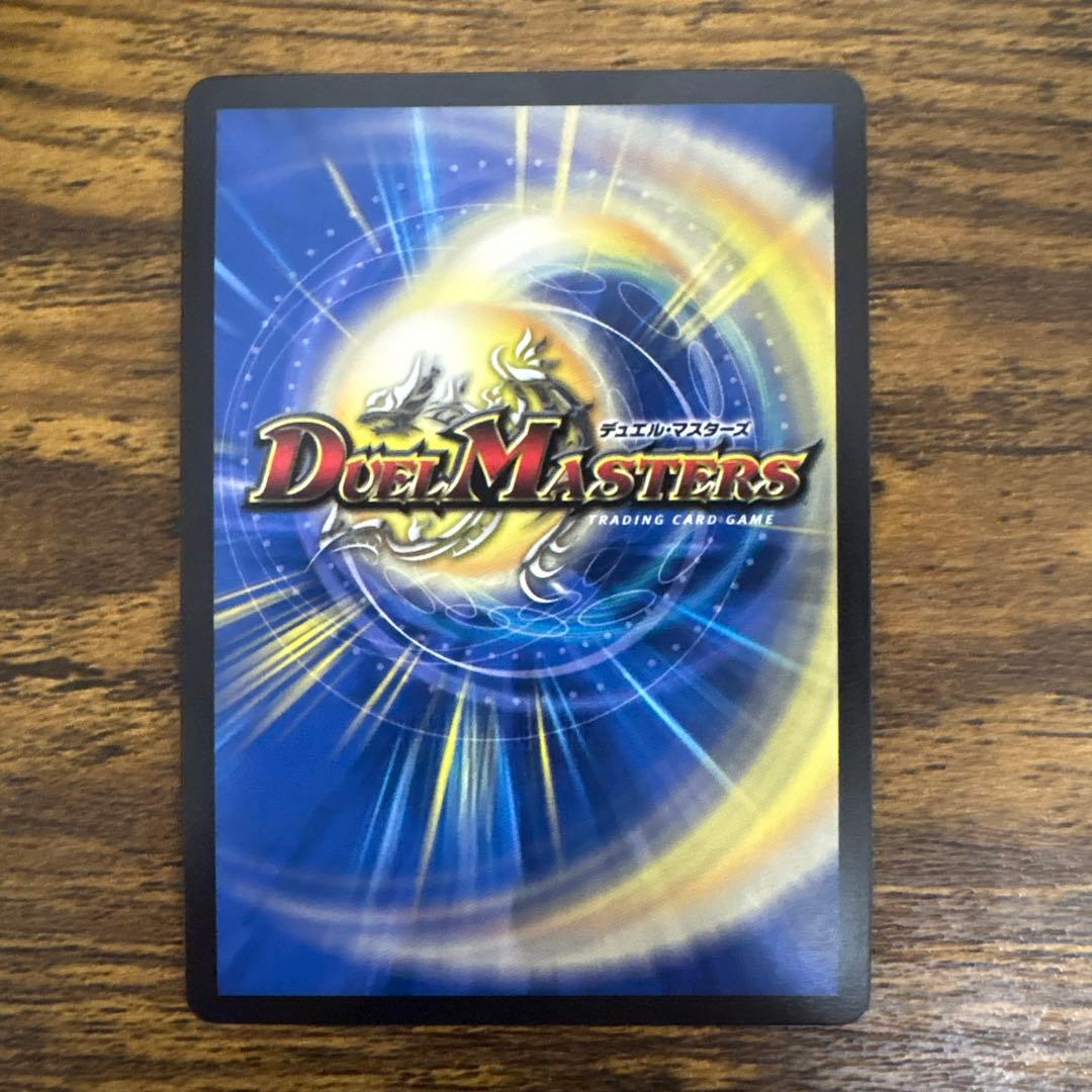 異端流し オニカマス csプロモ