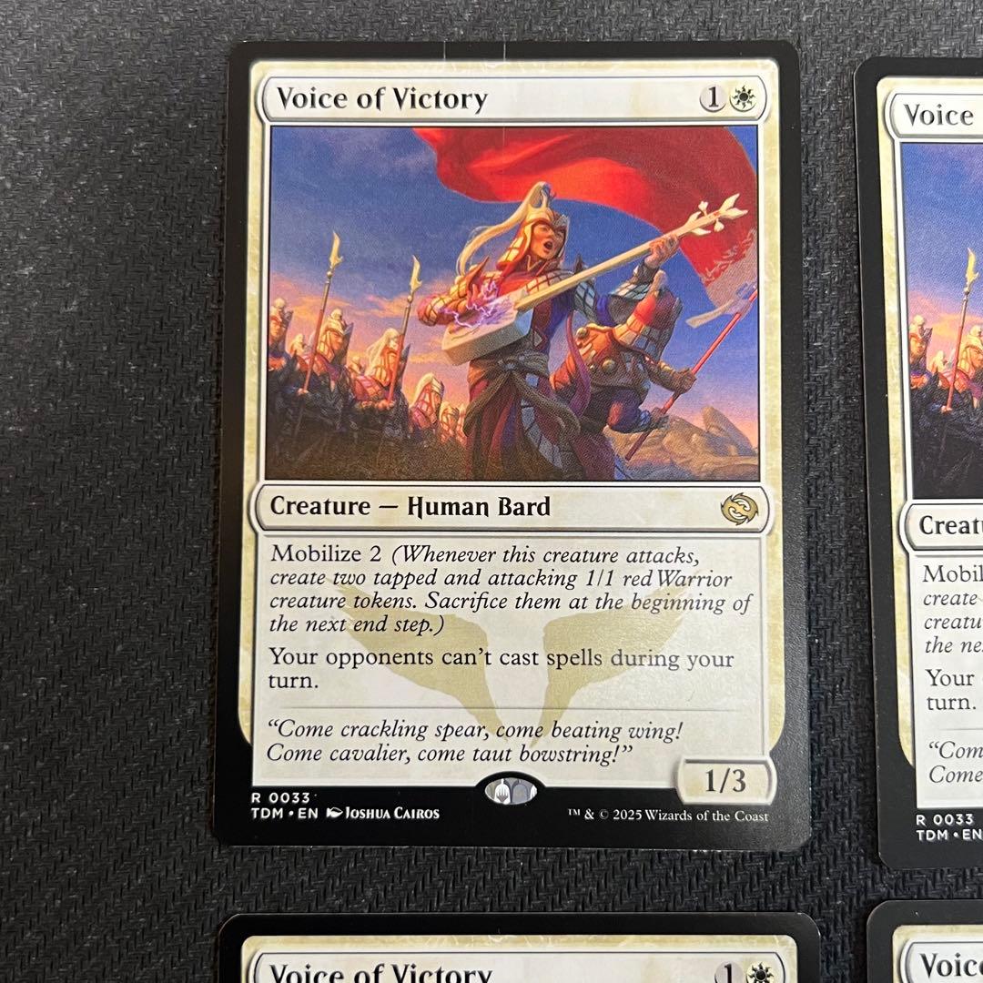 MTG 勝利の楽士 英語版4枚セット