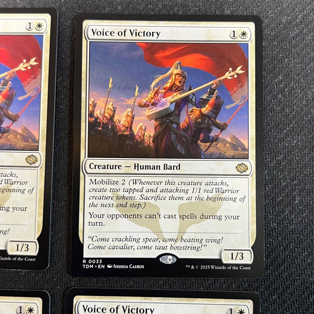 MTG 勝利の楽士 英語版4枚セット