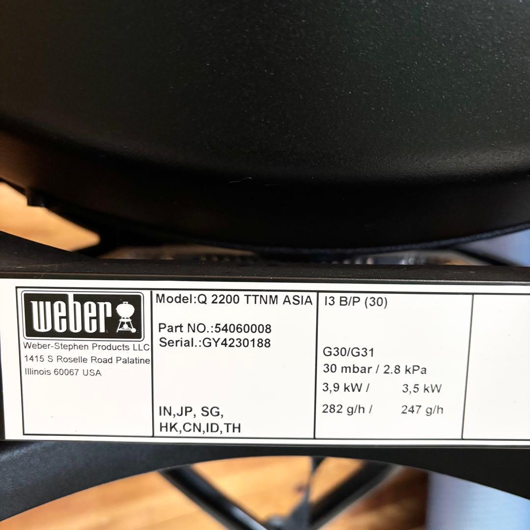 【未使用】Weber ウェーバー Q2200 グリル カート セット