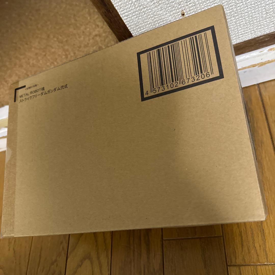 新品未開封L ROBOT魂 ストライクフリーダムガンダム二式
