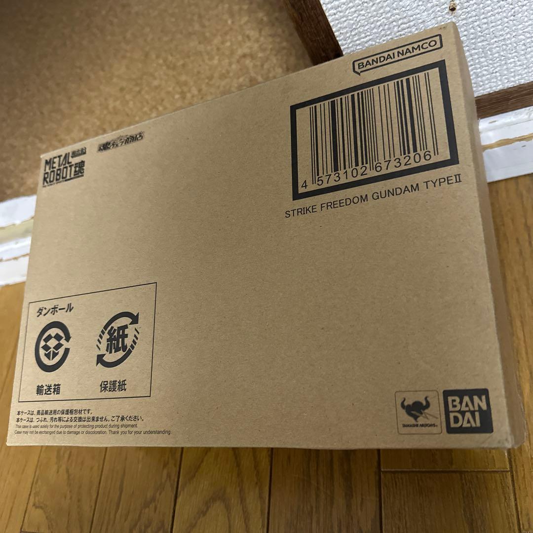 新品未開封L ROBOT魂 ストライクフリーダムガンダム二式