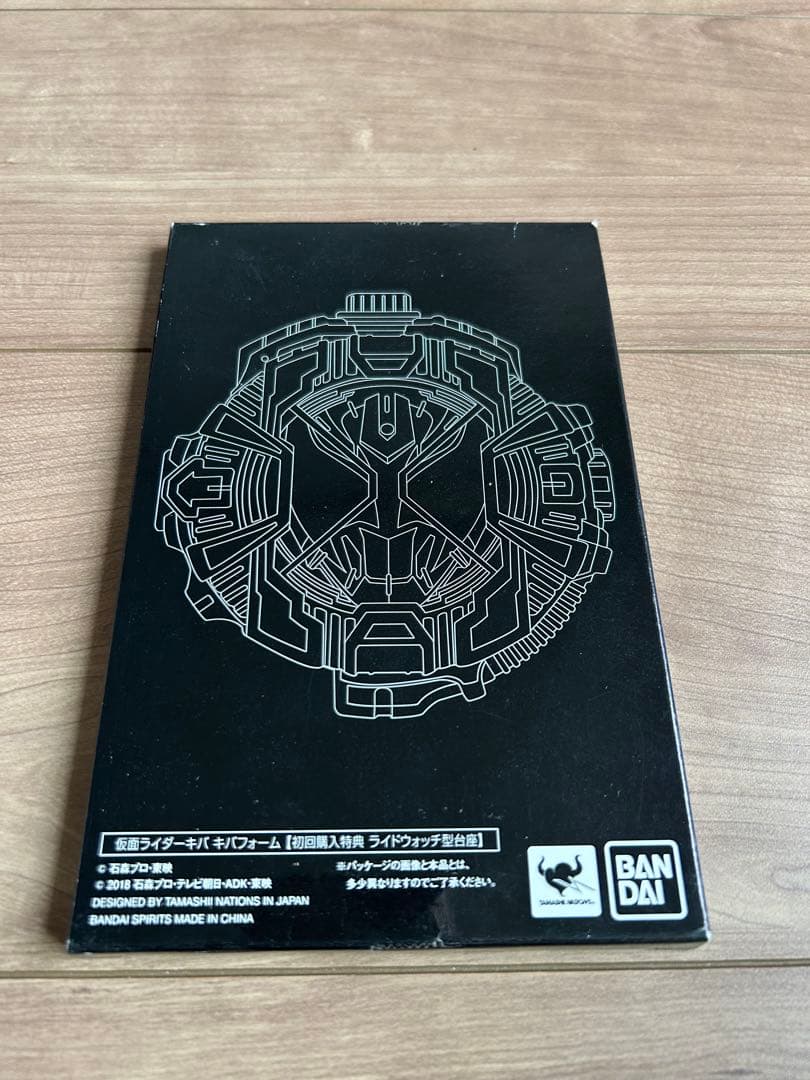 フィギュアーツ 真骨彫製法　仮面ライダーキバ