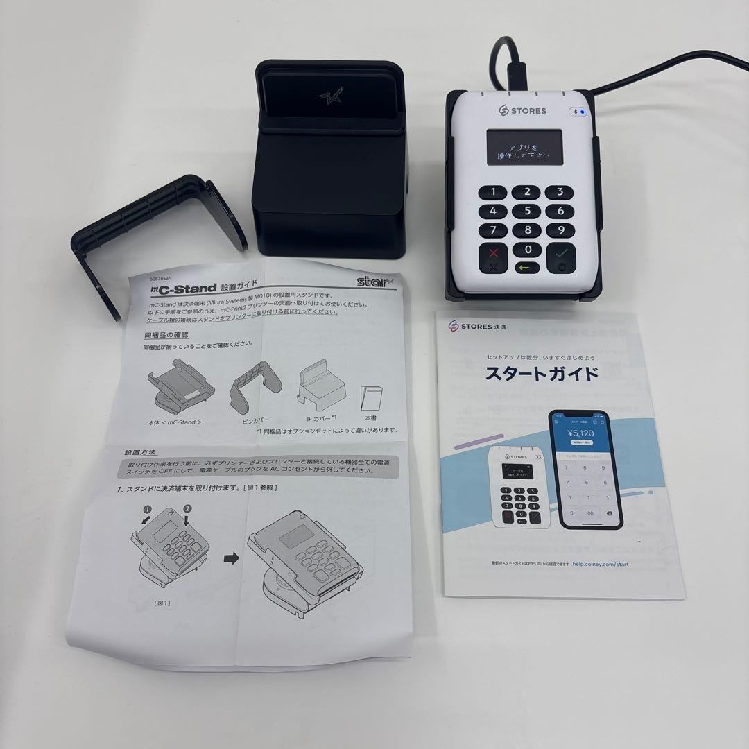 STORES 決済端末 設置用スタンド付き