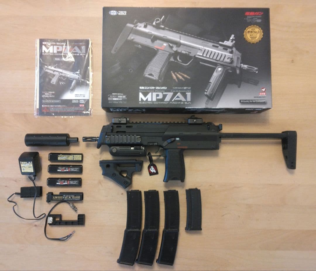 マルイ MP7A1 電動ガン セット
