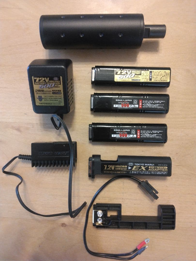 マルイ MP7A1 電動ガン セット