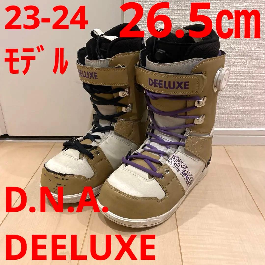 【即日発送】DEELUXE D.N.A. 26.5cm 23-24モデル
