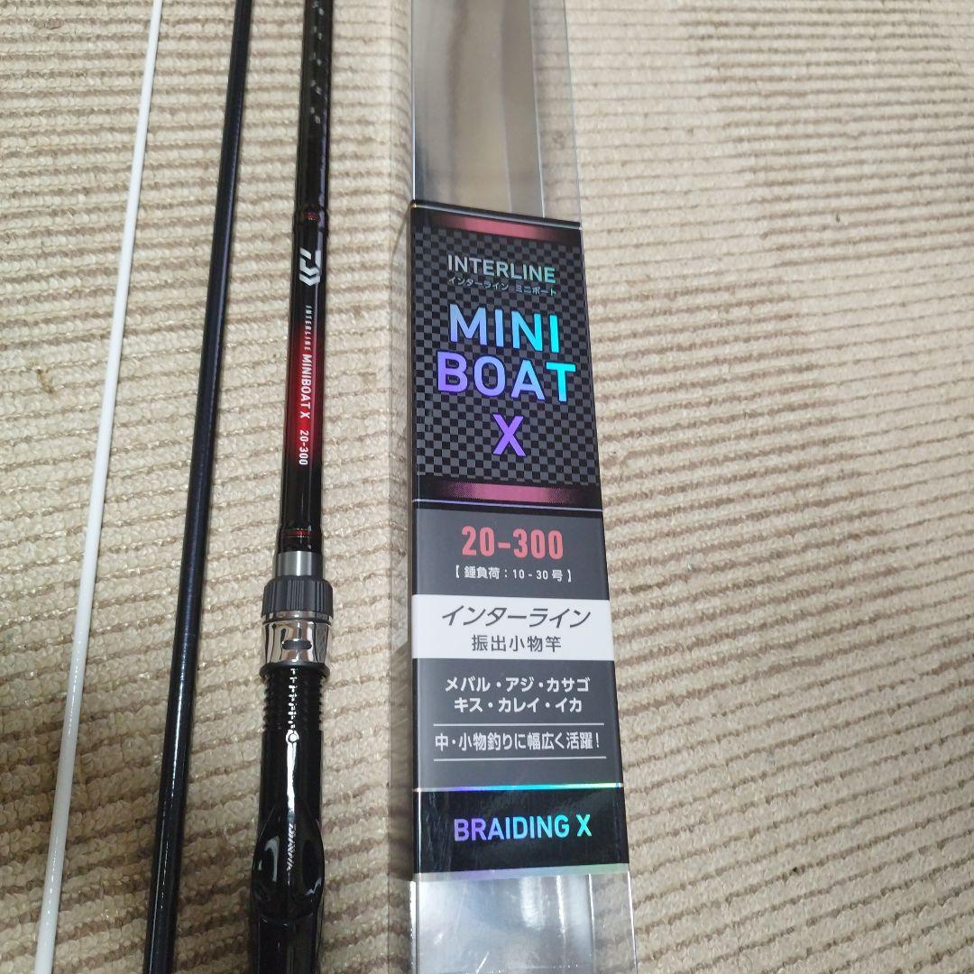 たかっさん　ダイワ　IL　ミニボートX　20-300　インターライン