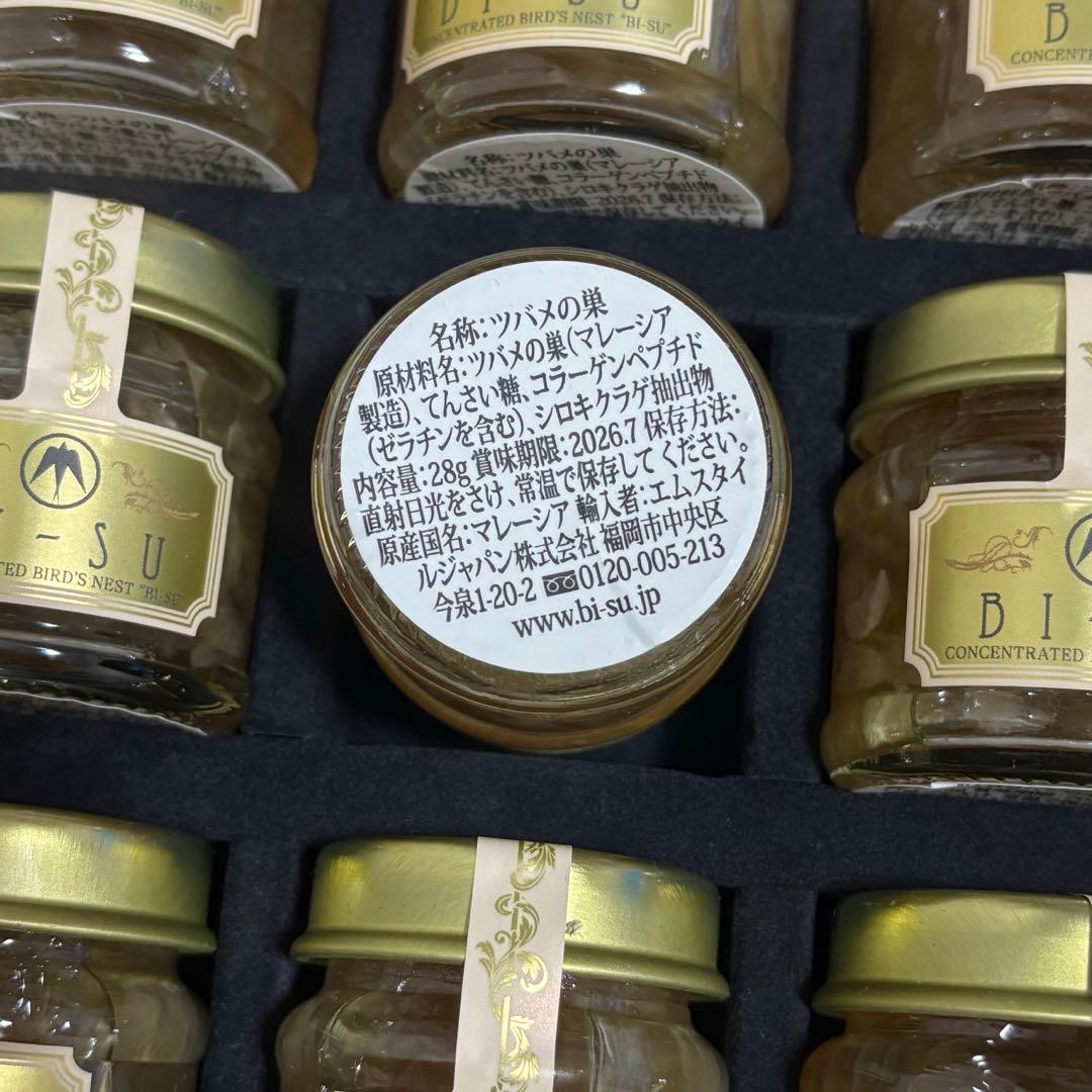 【15個セット】BI-SU16 天然アナツバメの巣