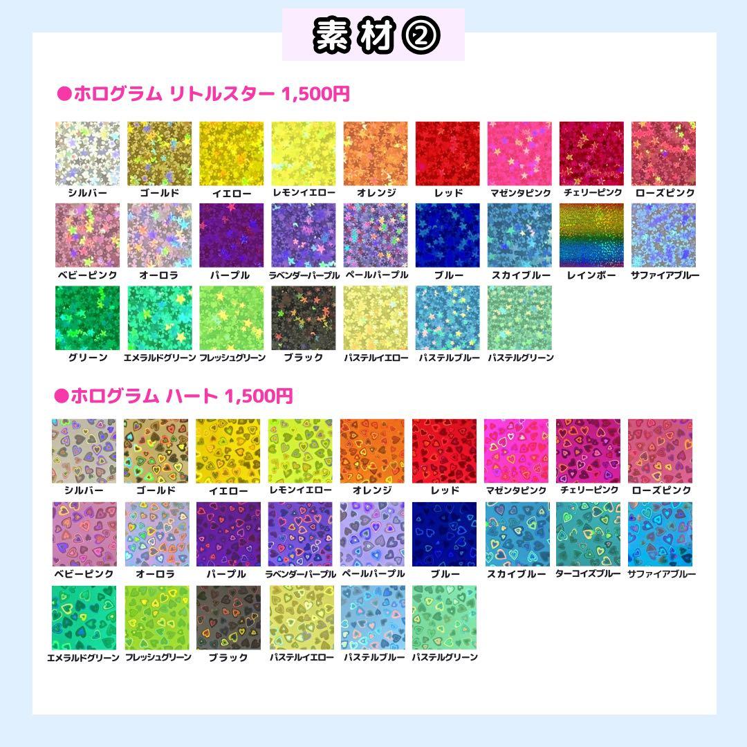 【2/12 ゆそ】もち様 うちわ文字オーダー うちわ屋さん 団扇 文字パネル