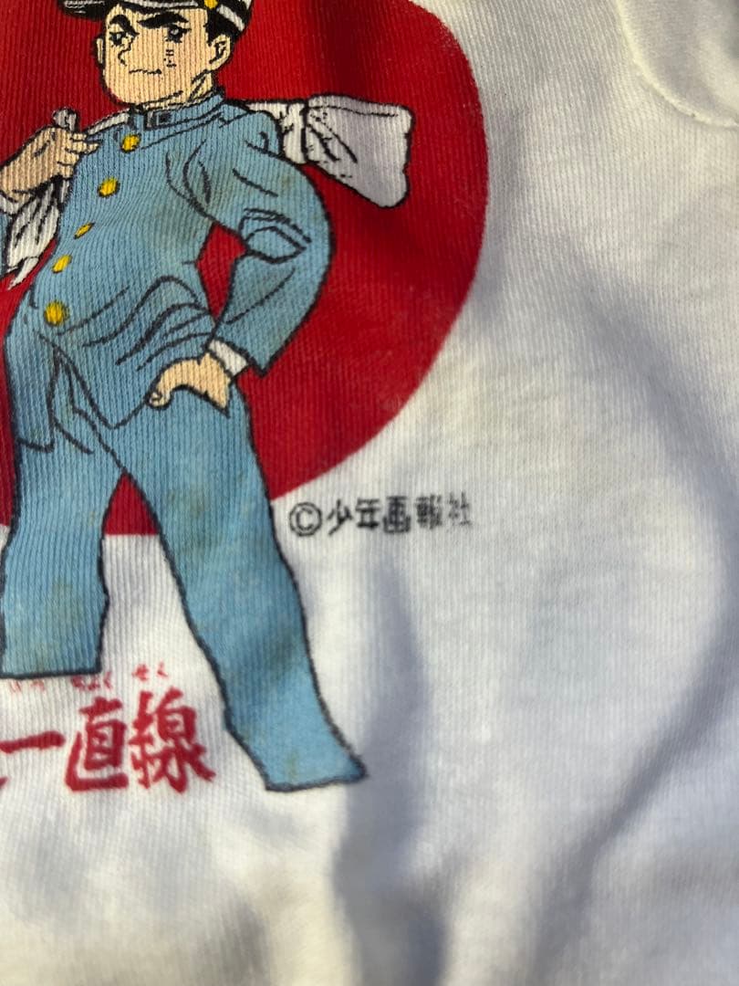 柔道一直線　懸賞　Tシャツ