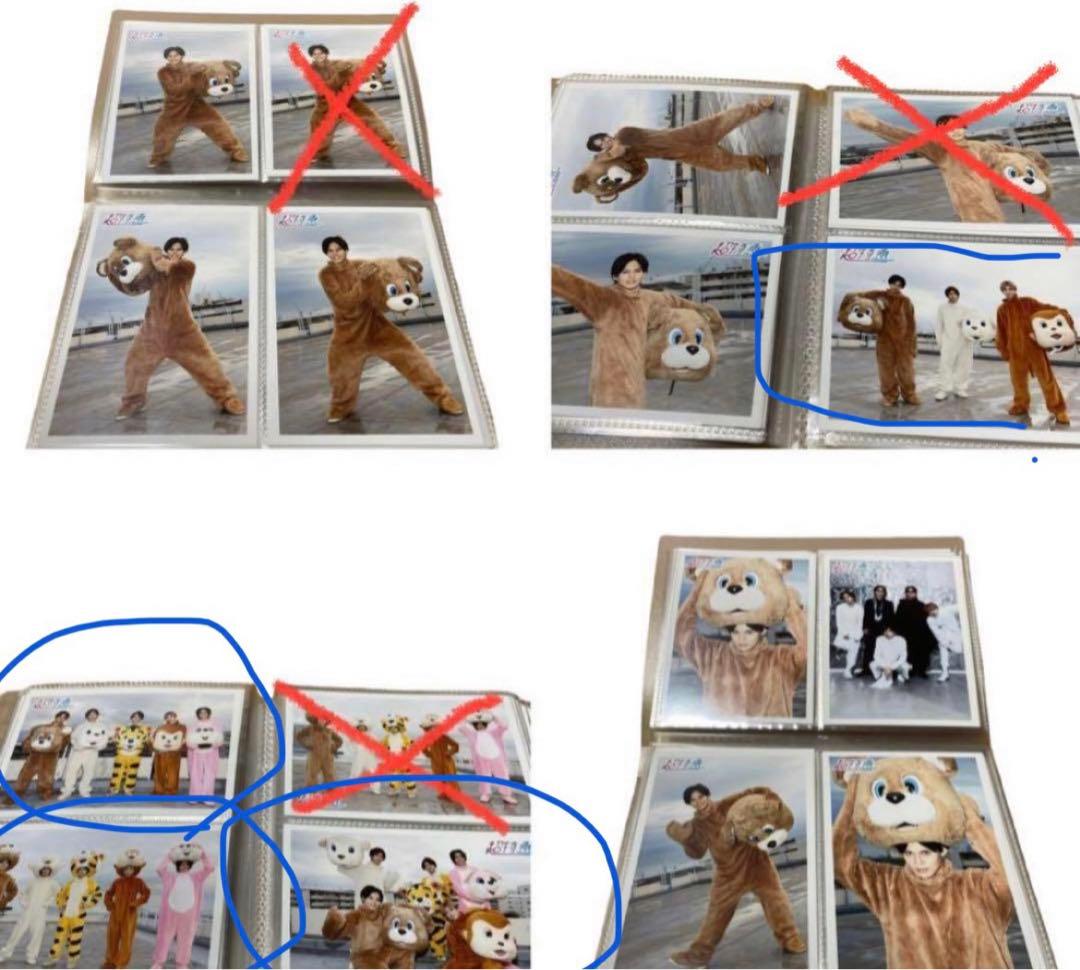 み茶様　確認用　超特急　生写真　カイ　集合